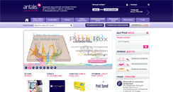 Desktop Screenshot of antalis.ru